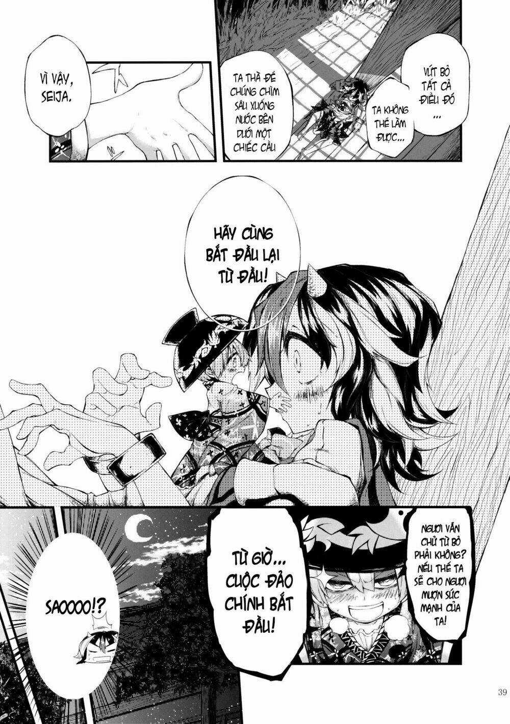 Vector Spectacle Jou - Touhou doujin Chapter 2 trang 10