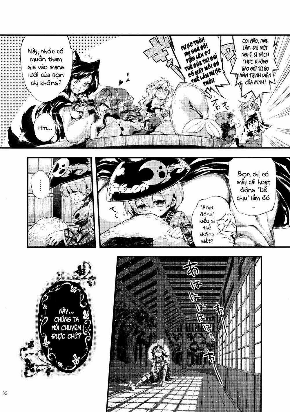 Vector Spectacle Jou - Touhou doujin Chapter 2 trang 3