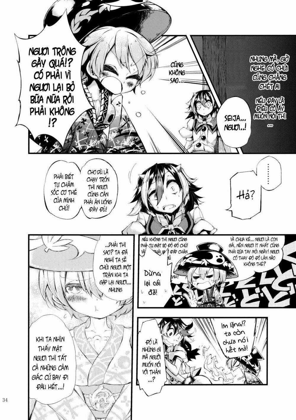 Vector Spectacle Jou - Touhou doujin Chapter 2 trang 5
