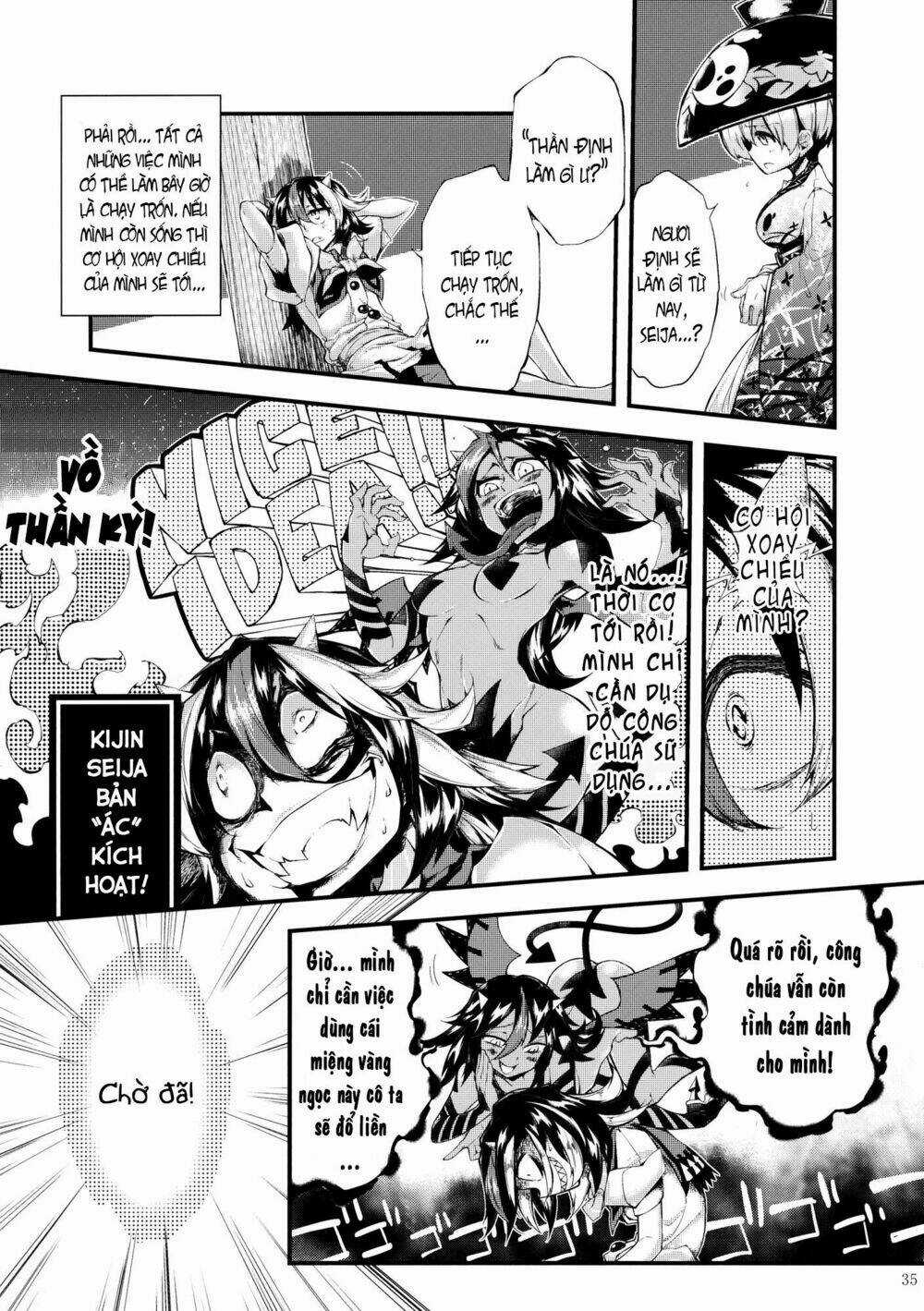 Vector Spectacle Jou - Touhou doujin Chapter 2 trang 6