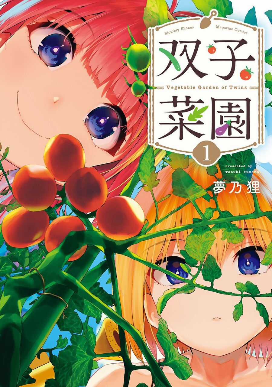 Vegetable Garden Of Twins Chapter 1 trang 0