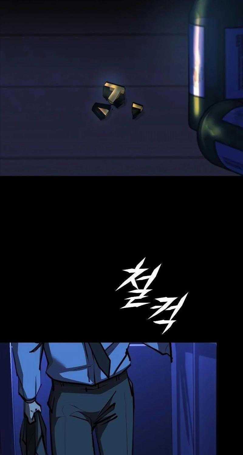 Venta Black Chapter 1 trang 178