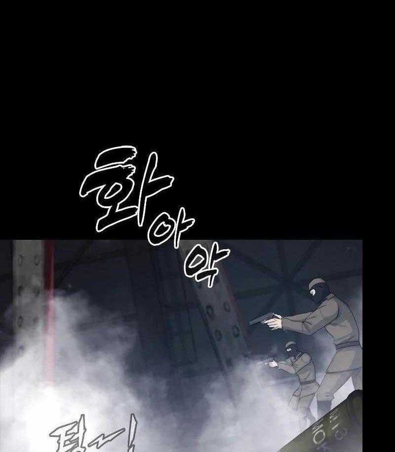 Venta Black Chapter 1 trang 64