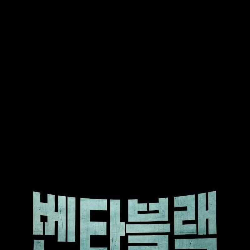 Venta Black Chapter 7 trang 35