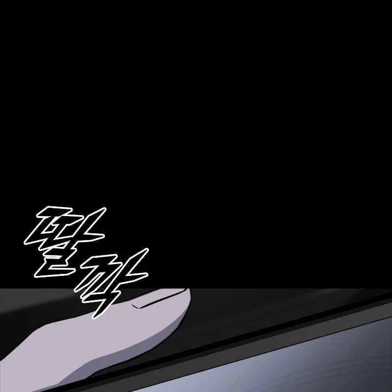 Venta Black Chapter 8 trang 11