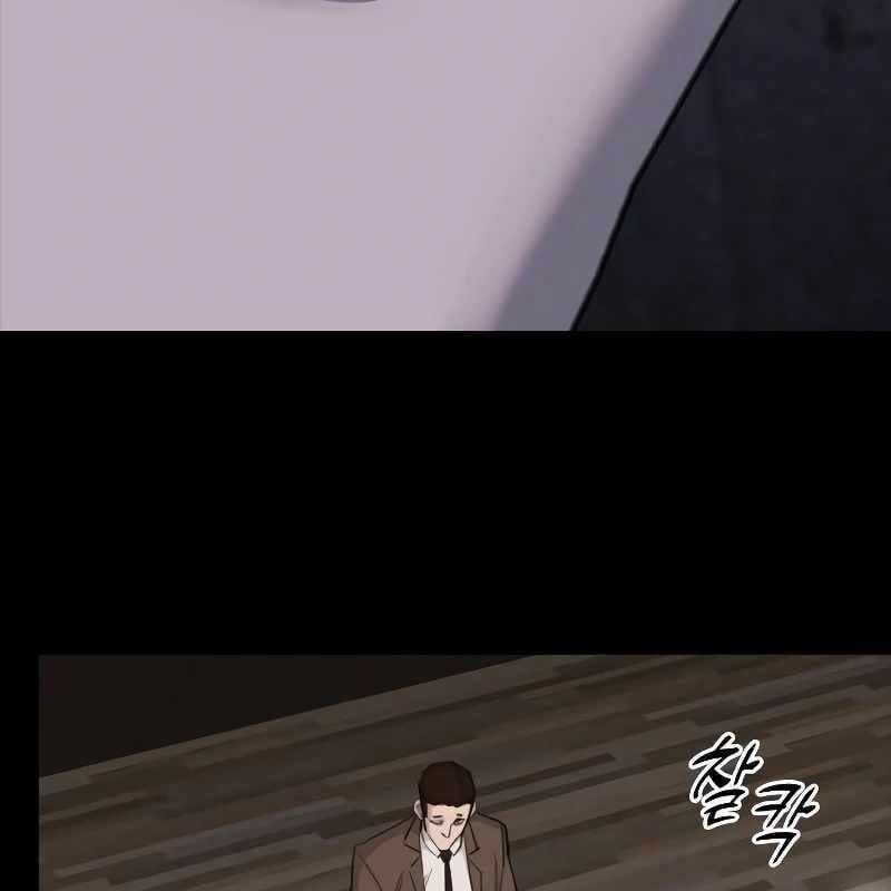 Venta Black Chapter 8 trang 5