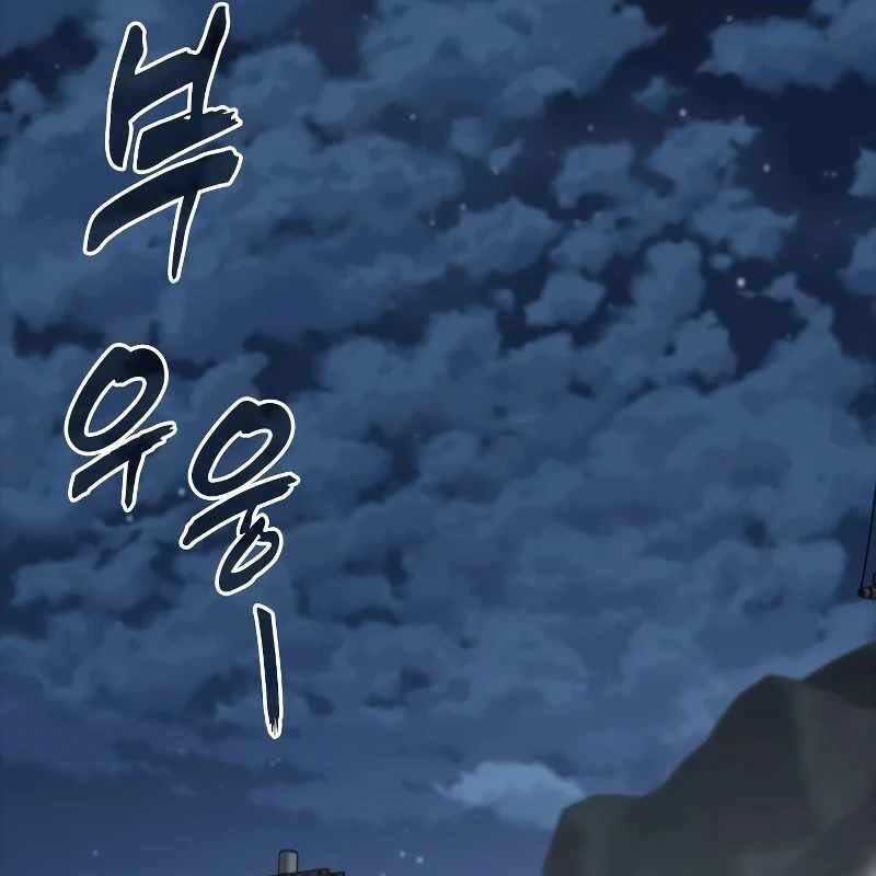 Venta Black Chapter 8 trang 61