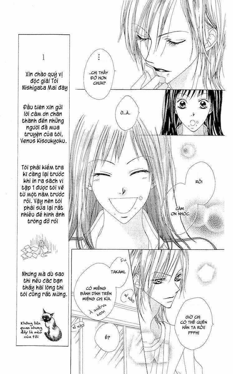 Venus Kisoukyoku Chapter 1 trang 16