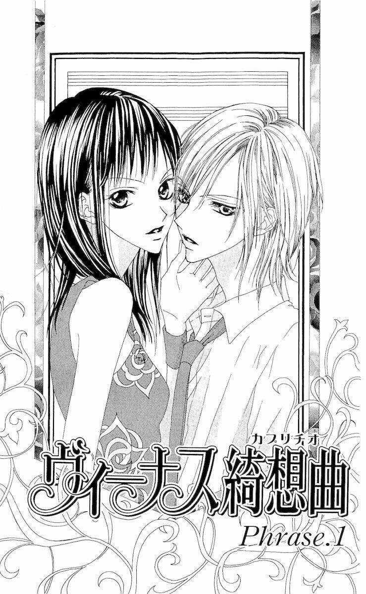 Venus Kisoukyoku Chapter 1 trang 4