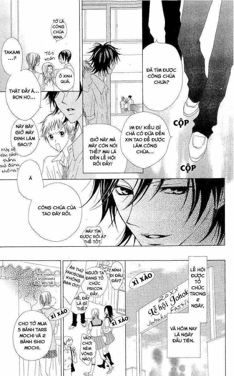 Venus Kisoukyoku Chapter 3 trang 19