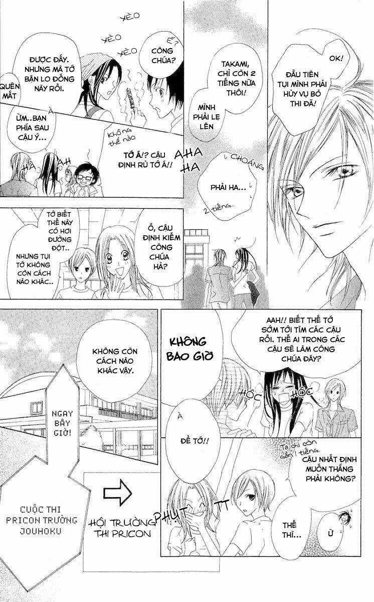 Venus Kisoukyoku Chapter 3 trang 23