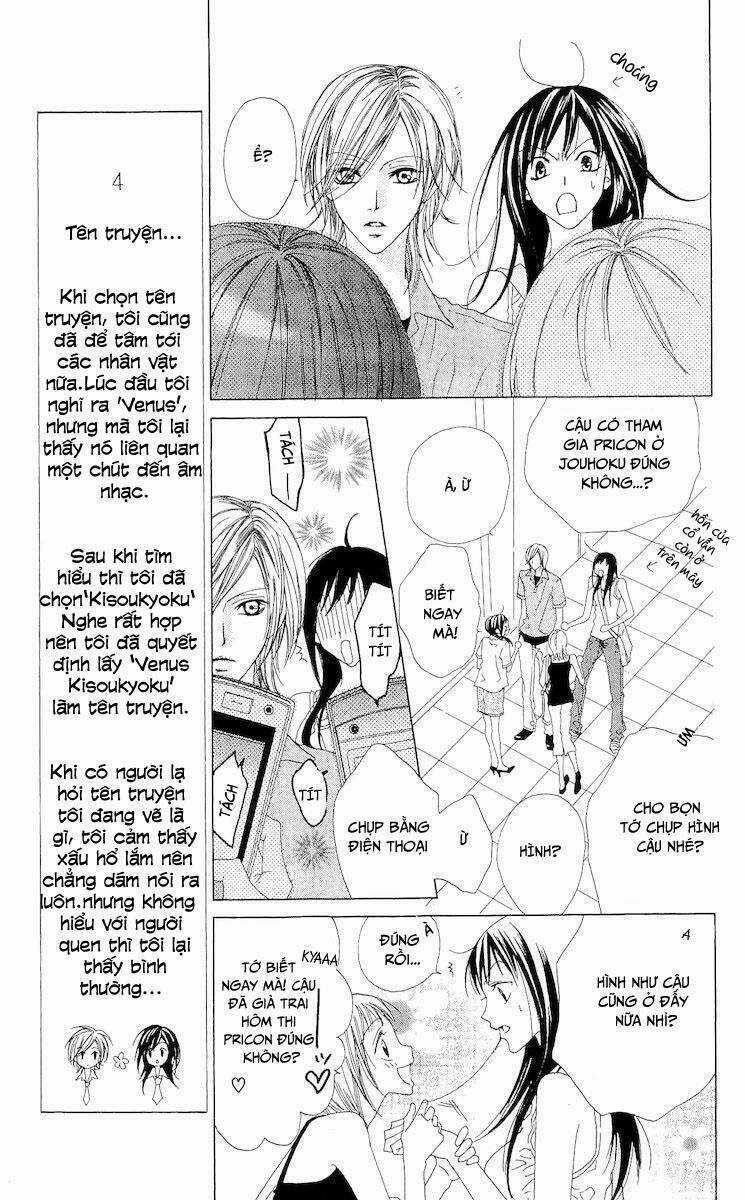 Venus Kisoukyoku Chapter 4 trang 5