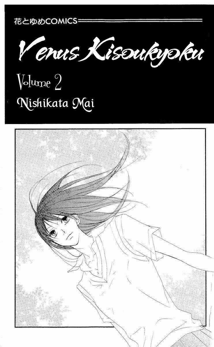Venus Kisoukyoku Chapter 6 trang 2