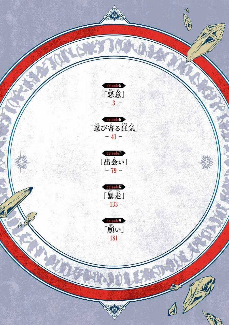 Vermeil In Gold Chuong 5 trang 7