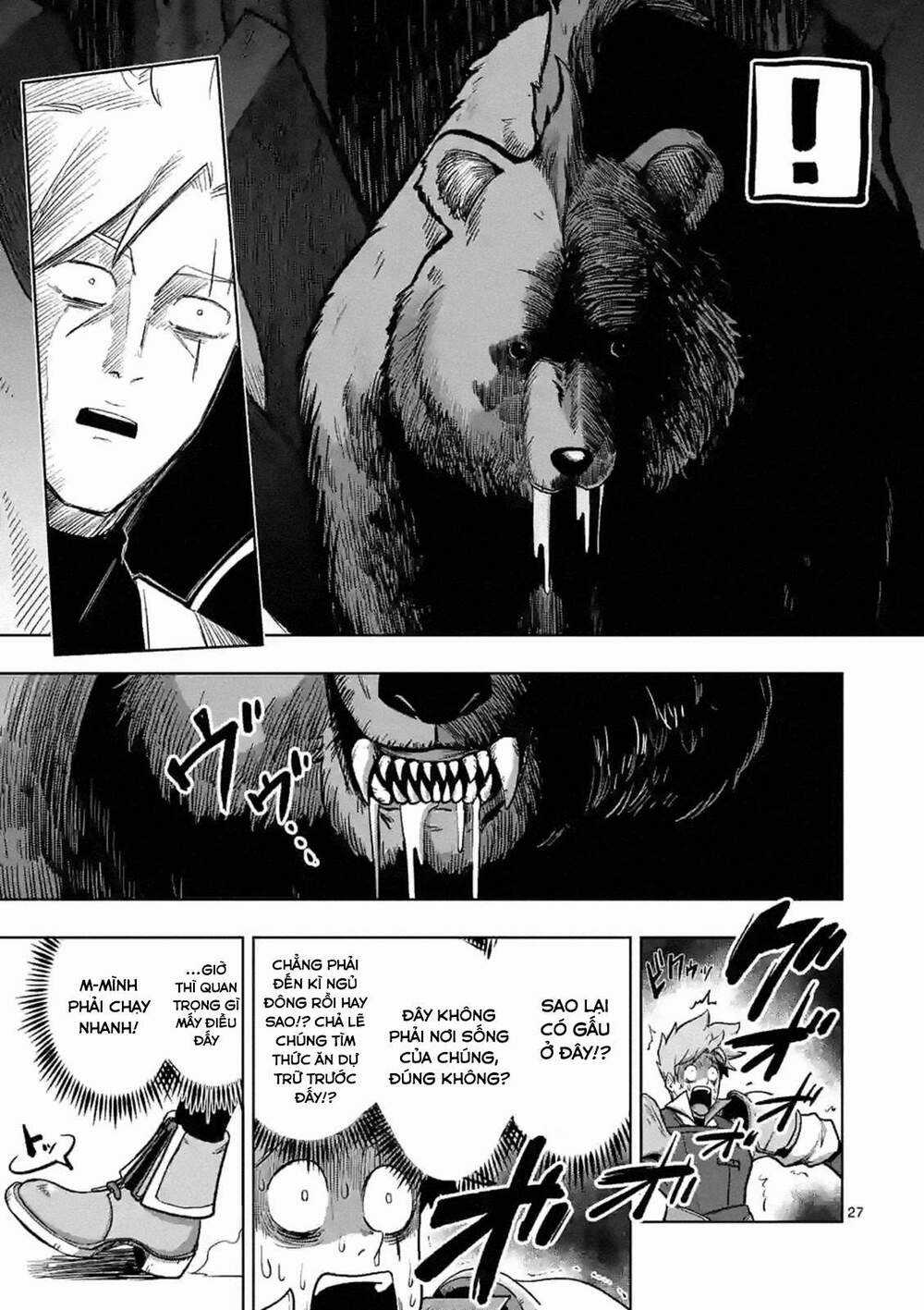 Verndio - Sử Thi Về Mộng Kiếm Chapter 0 trang 26