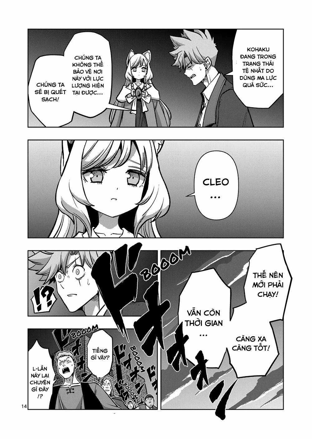 Verndio - Sử Thi Về Mộng Kiếm Chapter 46 trang 14