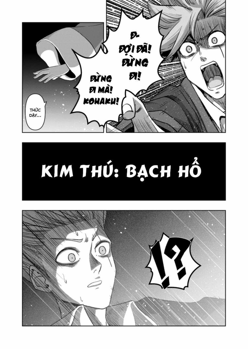 Verndio - Sử Thi Về Mộng Kiếm Chapter 50 trang 10