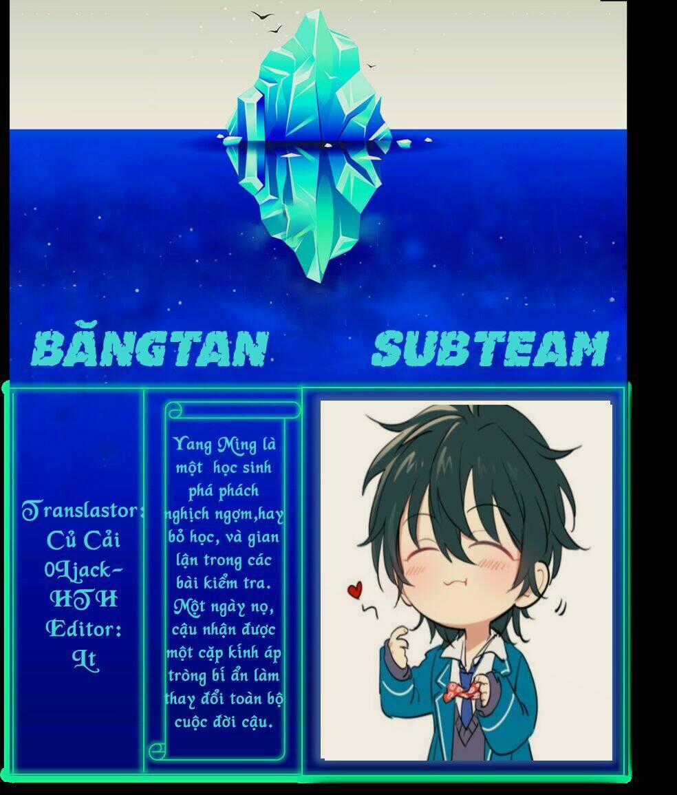 Very Pure Chapter 1 trang 0