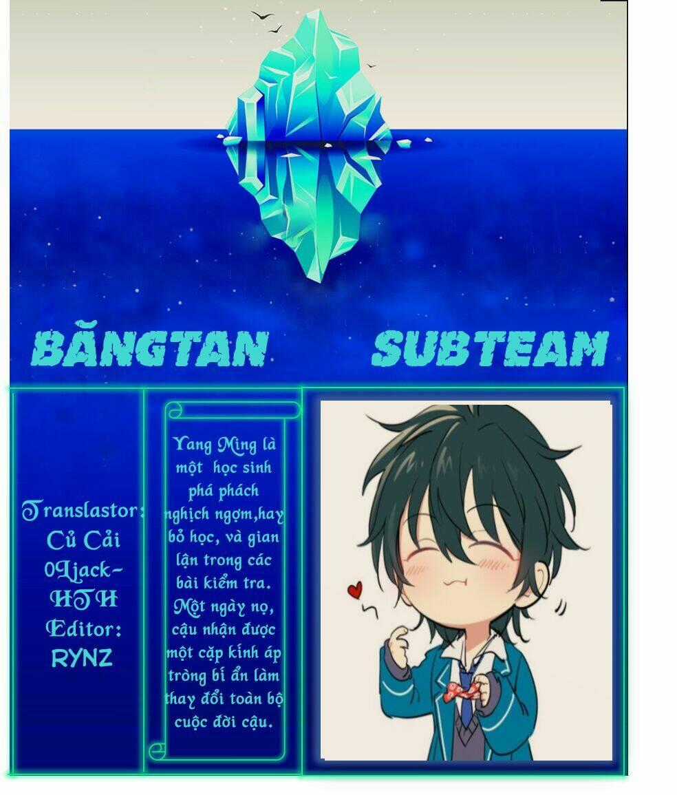 Very Pure Chapter 6 trang 0