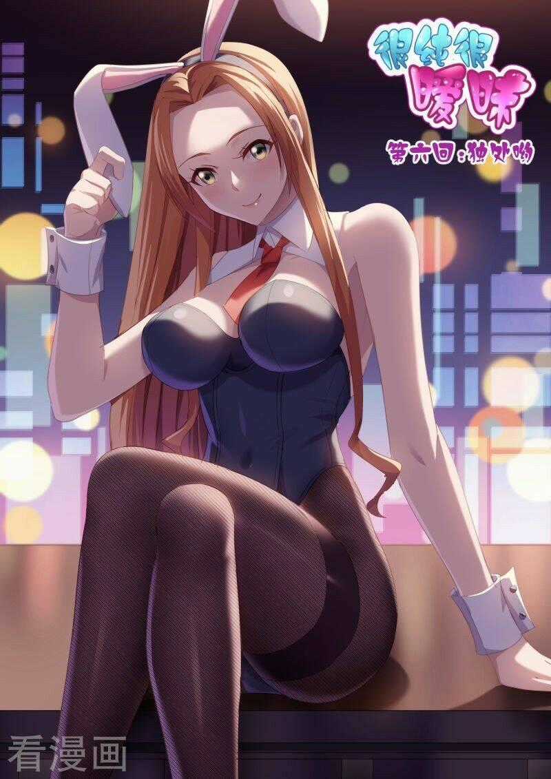 Very Pure Chapter 7 trang 1