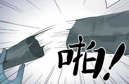 Vết Cắn Ngọt Ngào Chapter 5 trang 16