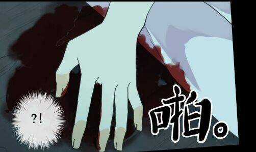 Vết Cắn Ngọt Ngào Chapter 5 trang 26