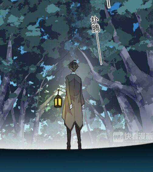 Vết Cắn Ngọt Ngào Chapter 5 trang 4