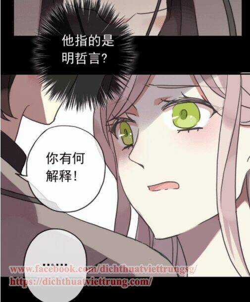 Vết Cắn Ngọt Ngào Chapter 51 trang 16