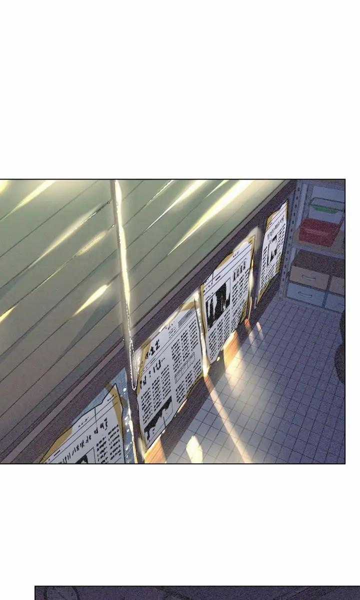 Vết Tích Của Ánh Dương Chapter 2 trang 17