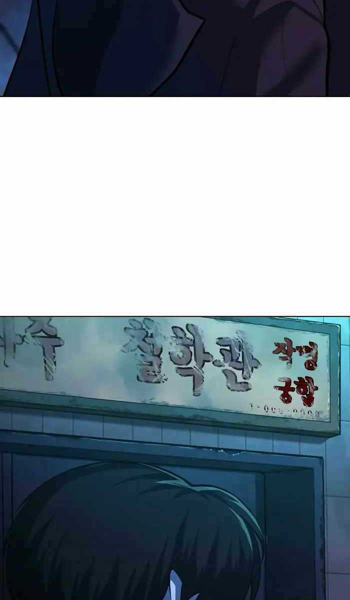 Vị Bạo Chúa Của Ngày Tận Thế Trở Lại Chapter 1 trang 175