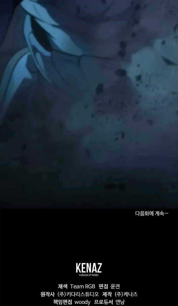 Vị Bạo Chúa Của Ngày Tận Thế Trở Lại Chapter 1 trang 199