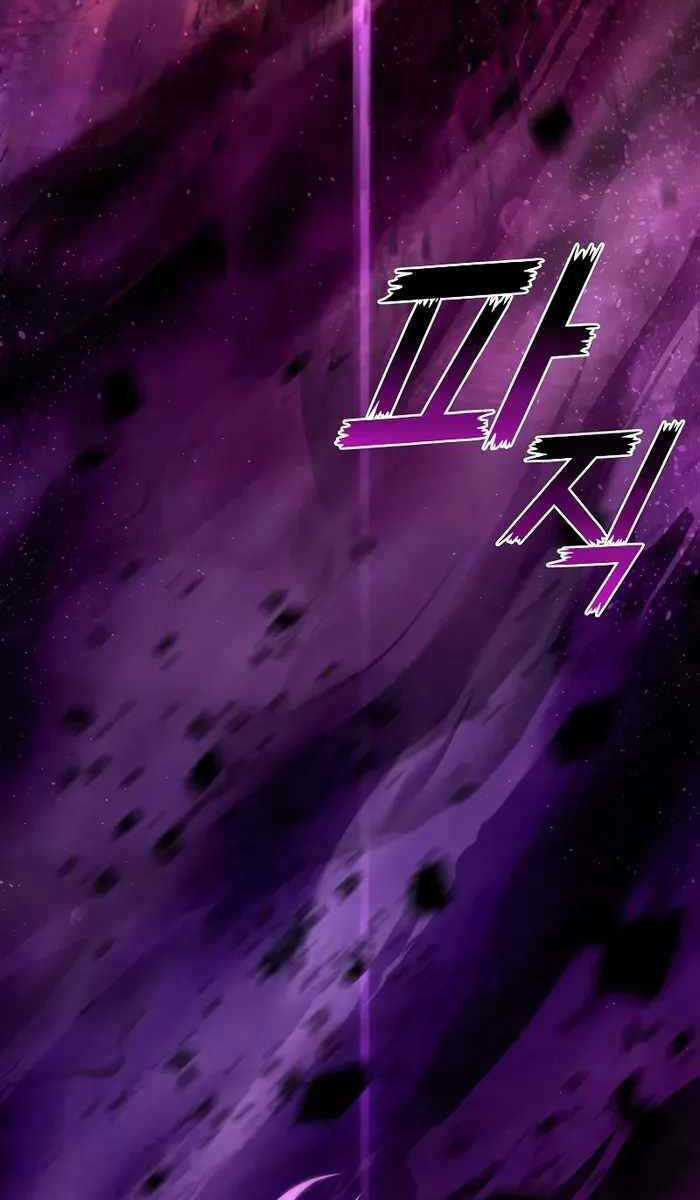 Vị Bạo Chúa Của Ngày Tận Thế Trở Lại Chapter 1 trang 75