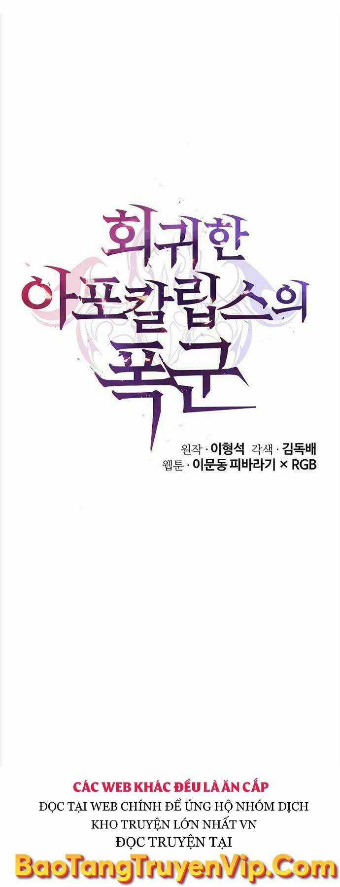 Vị Bạo Chúa Của Ngày Tận Thế Trở Lại Chapter 12 trang 25