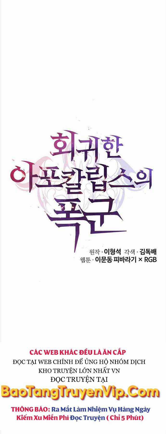 Vị Bạo Chúa Của Ngày Tận Thế Trở Lại Chapter 14 trang 19
