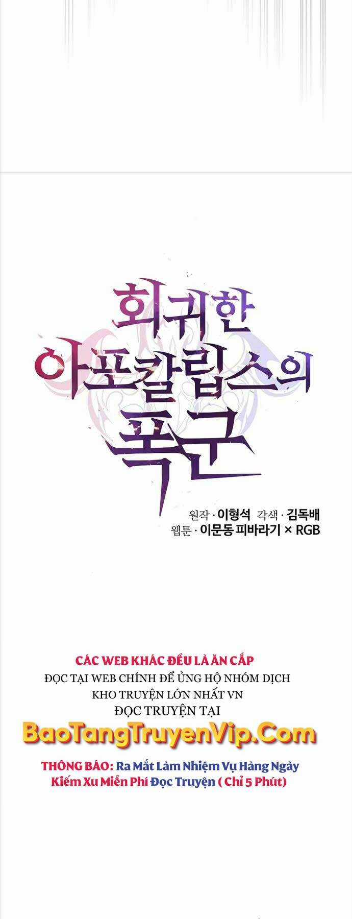 Vị Bạo Chúa Của Ngày Tận Thế Trở Lại Chapter 15 trang 7