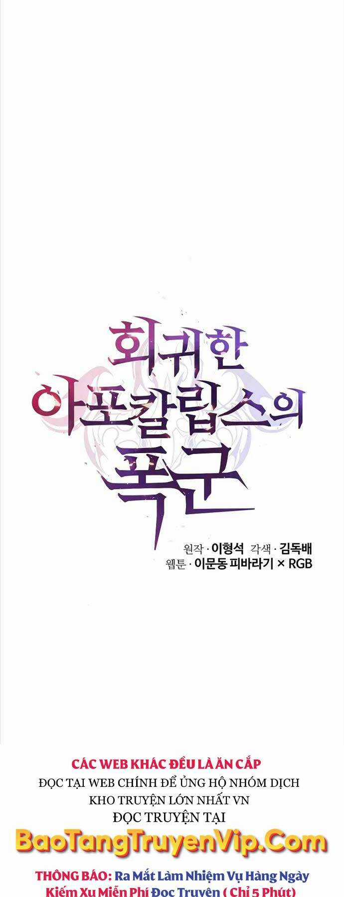 Vị Bạo Chúa Của Ngày Tận Thế Trở Lại Chapter 18 trang 47