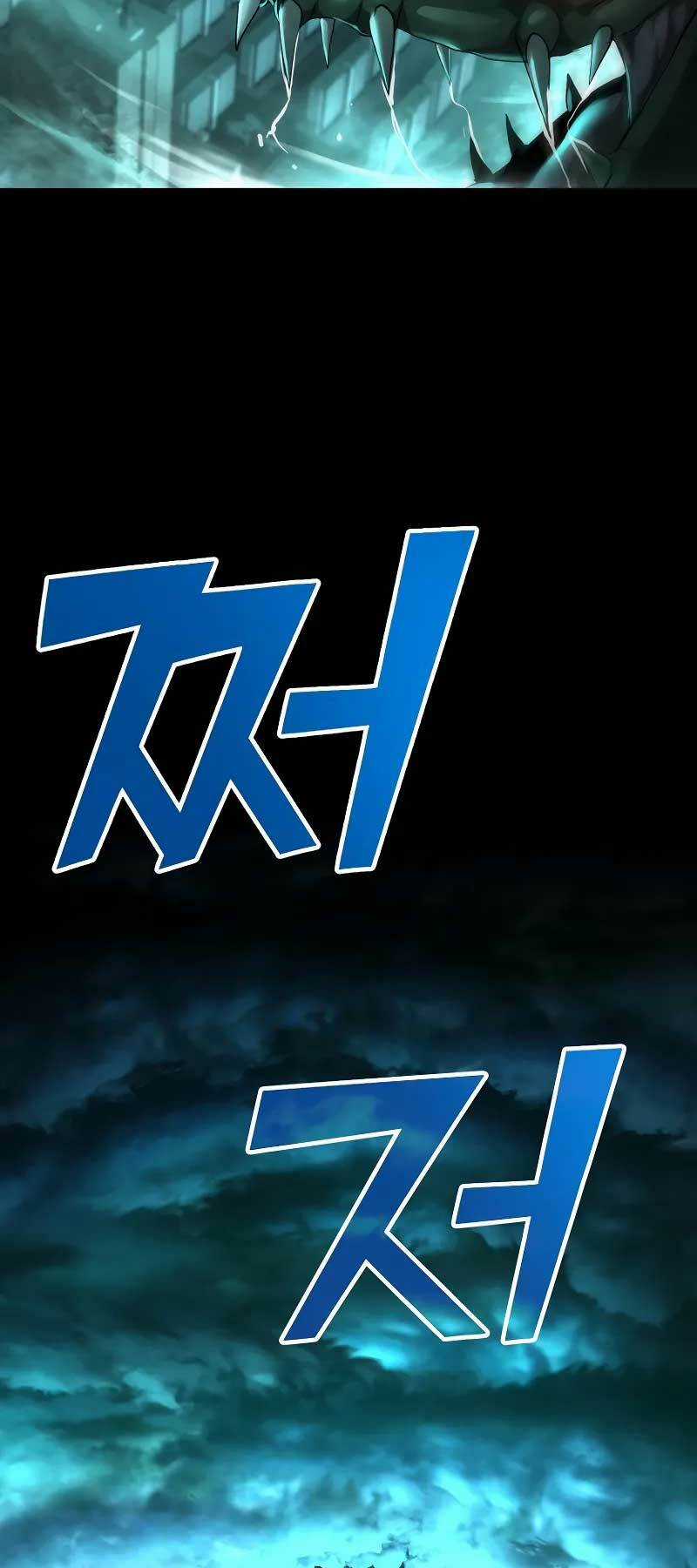 Vị Bạo Chúa Của Ngày Tận Thế Trở Lại Chapter 21 trang 82