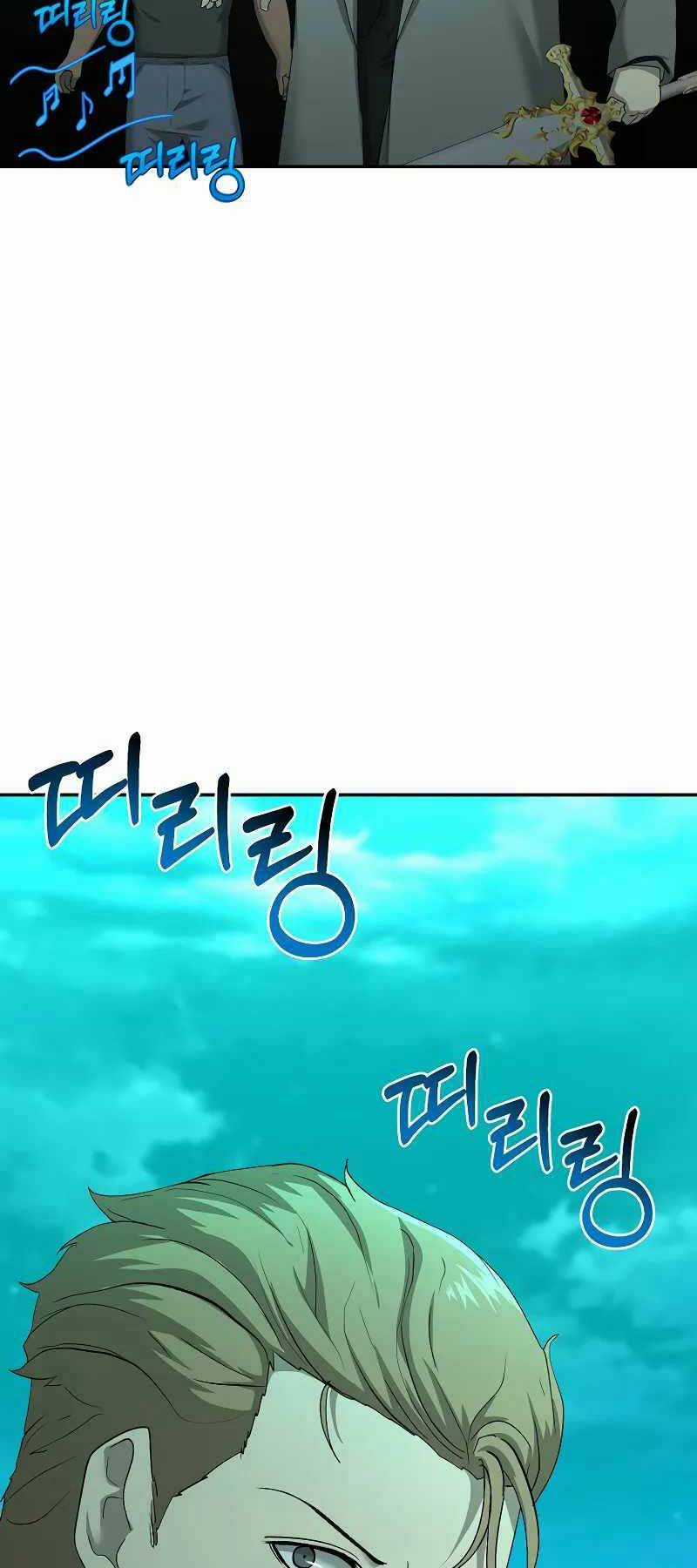 Vị Bạo Chúa Của Ngày Tận Thế Trở Lại Chapter 22 trang 5