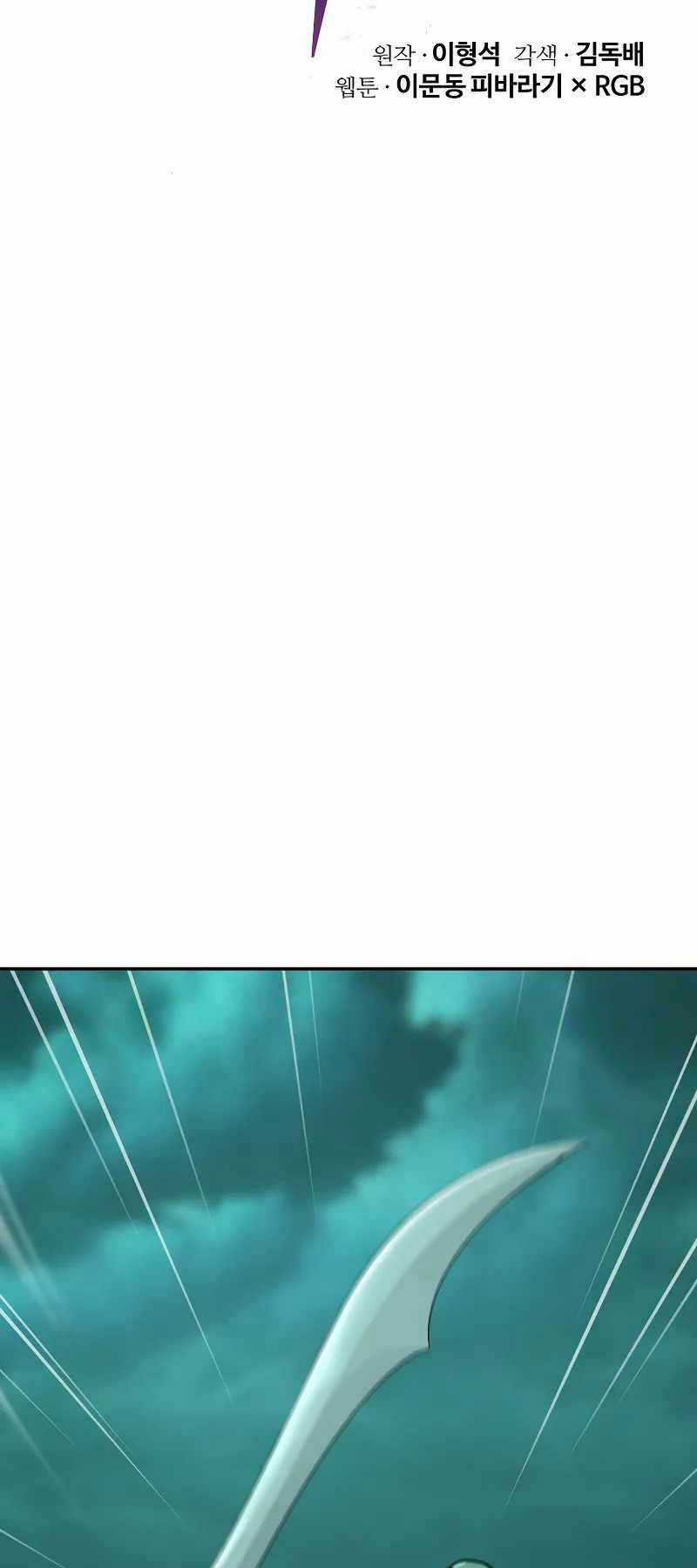 Vị Bạo Chúa Của Ngày Tận Thế Trở Lại Chapter 23 trang 43