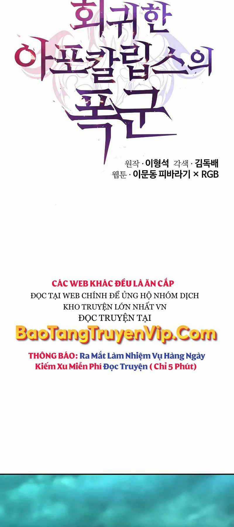 Vị Bạo Chúa Của Ngày Tận Thế Trở Lại Chapter 24 trang 19