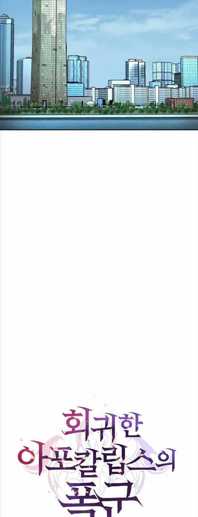 Vị Bạo Chúa Của Ngày Tận Thế Trở Lại Chapter 25 trang 49