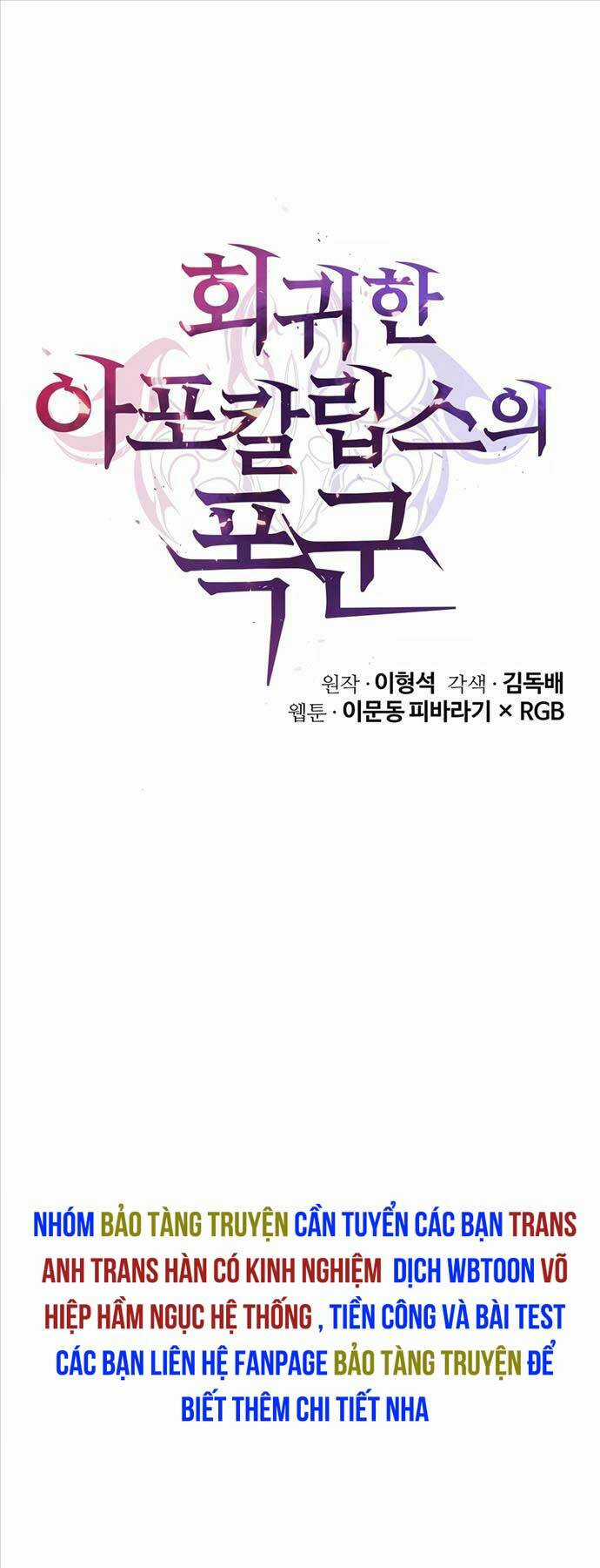 Vị Bạo Chúa Của Ngày Tận Thế Trở Lại Chapter 26 trang 25