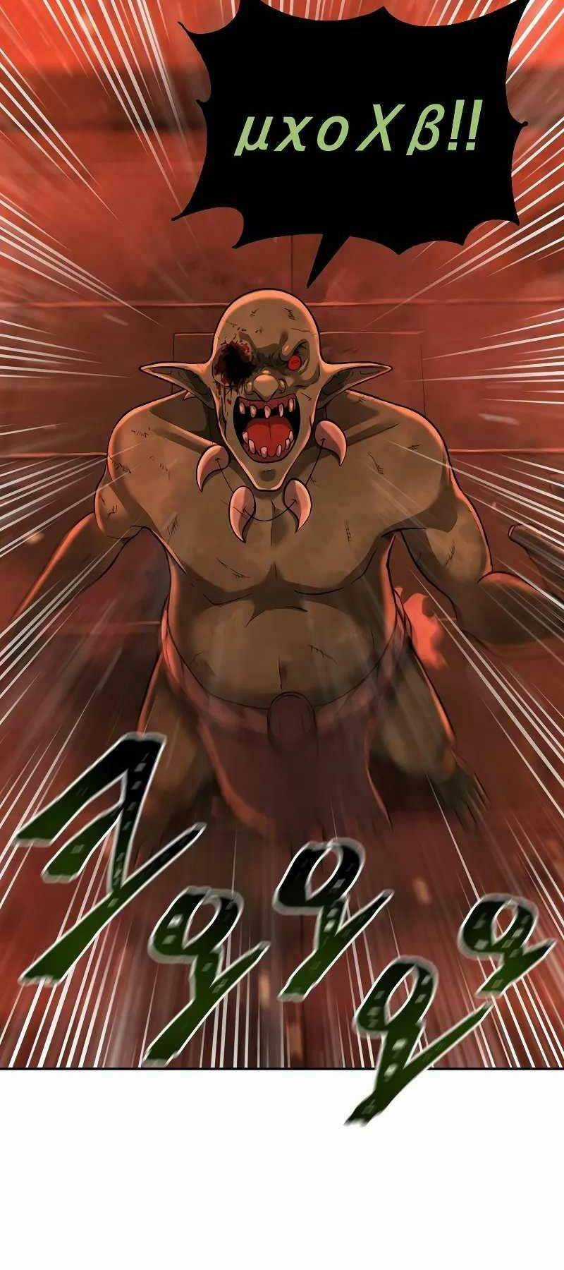 Vị Bạo Chúa Của Ngày Tận Thế Trở Lại Chapter 6 trang 48