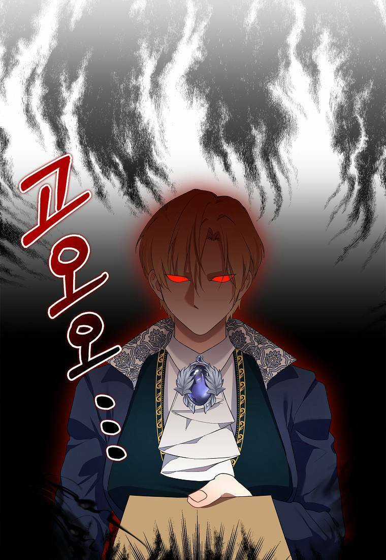 Vị Bạo Chúa Của Tôi Sao Lại Hóa Trẻ Rồi Chapter 11 trang 76