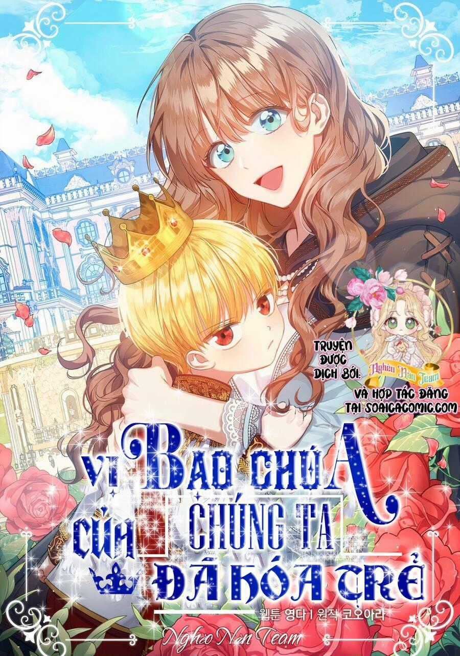 Vị Bạo Chúa Của Tôi Sao Lại Hóa Trẻ Rồi Chapter 15 trang 0