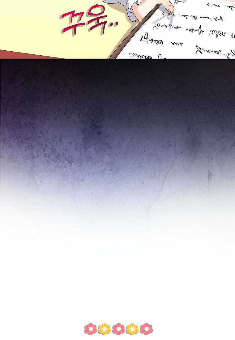 Vị Bạo Chúa Của Tôi Sao Lại Hóa Trẻ Rồi Chapter 18 trang 90