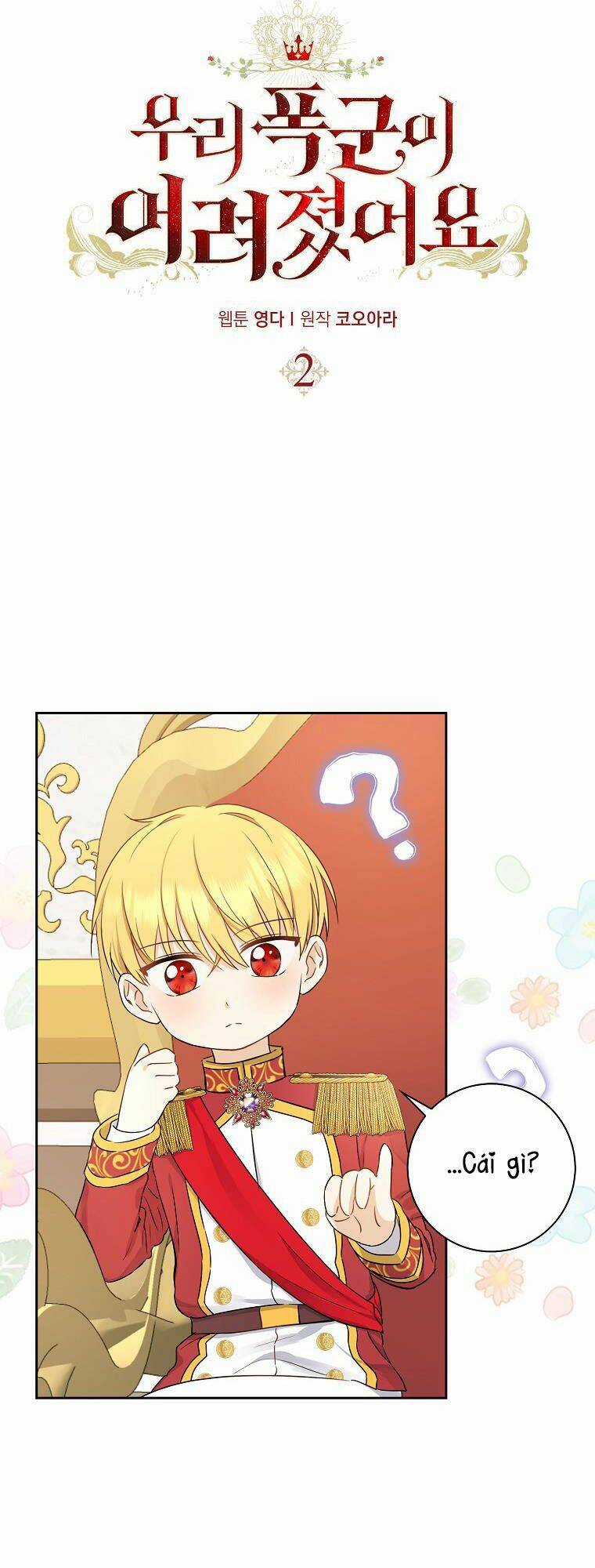 Vị Bạo Chúa Của Tôi Sao Lại Hóa Trẻ Rồi Chapter 2 trang 15