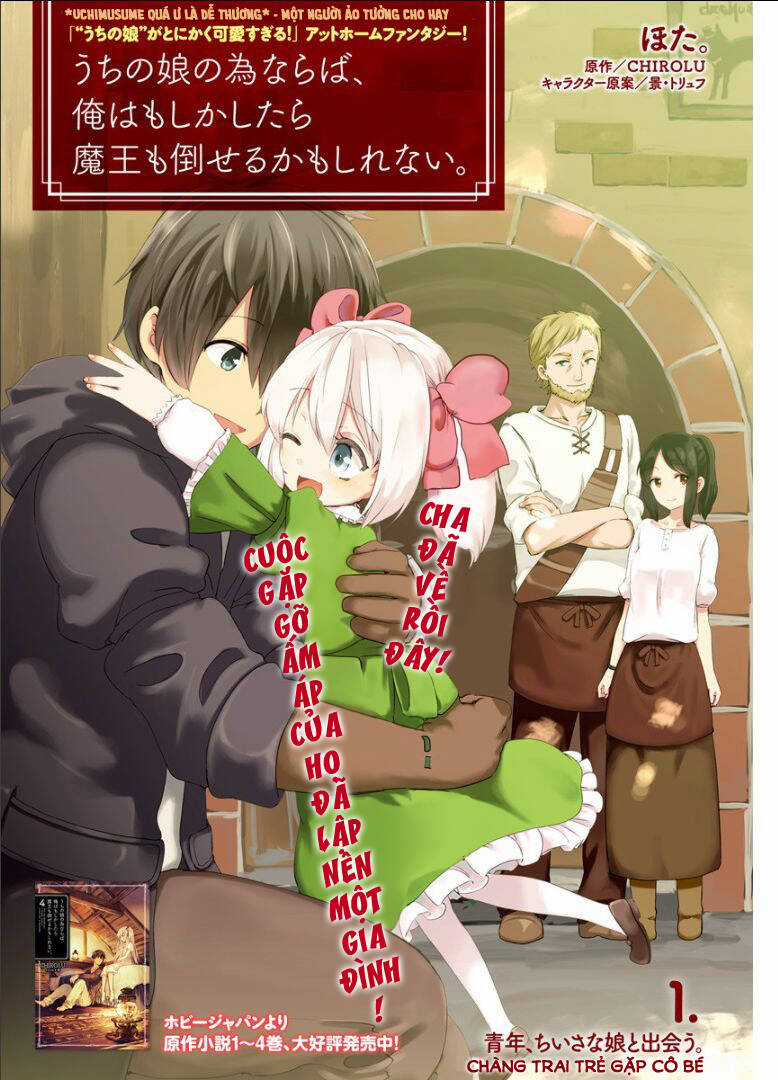 Vì Con Gái, Ngay Cả Ma Vương Tôi Cũng Có Thể Đánh Bại Chapter 1 trang 4