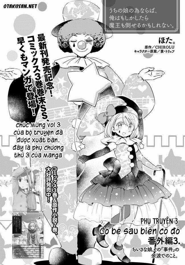 Vì Con Gái, Ngay Cả Ma Vương Tôi Cũng Có Thể Đánh Bại Chapter 17.5 trang 2