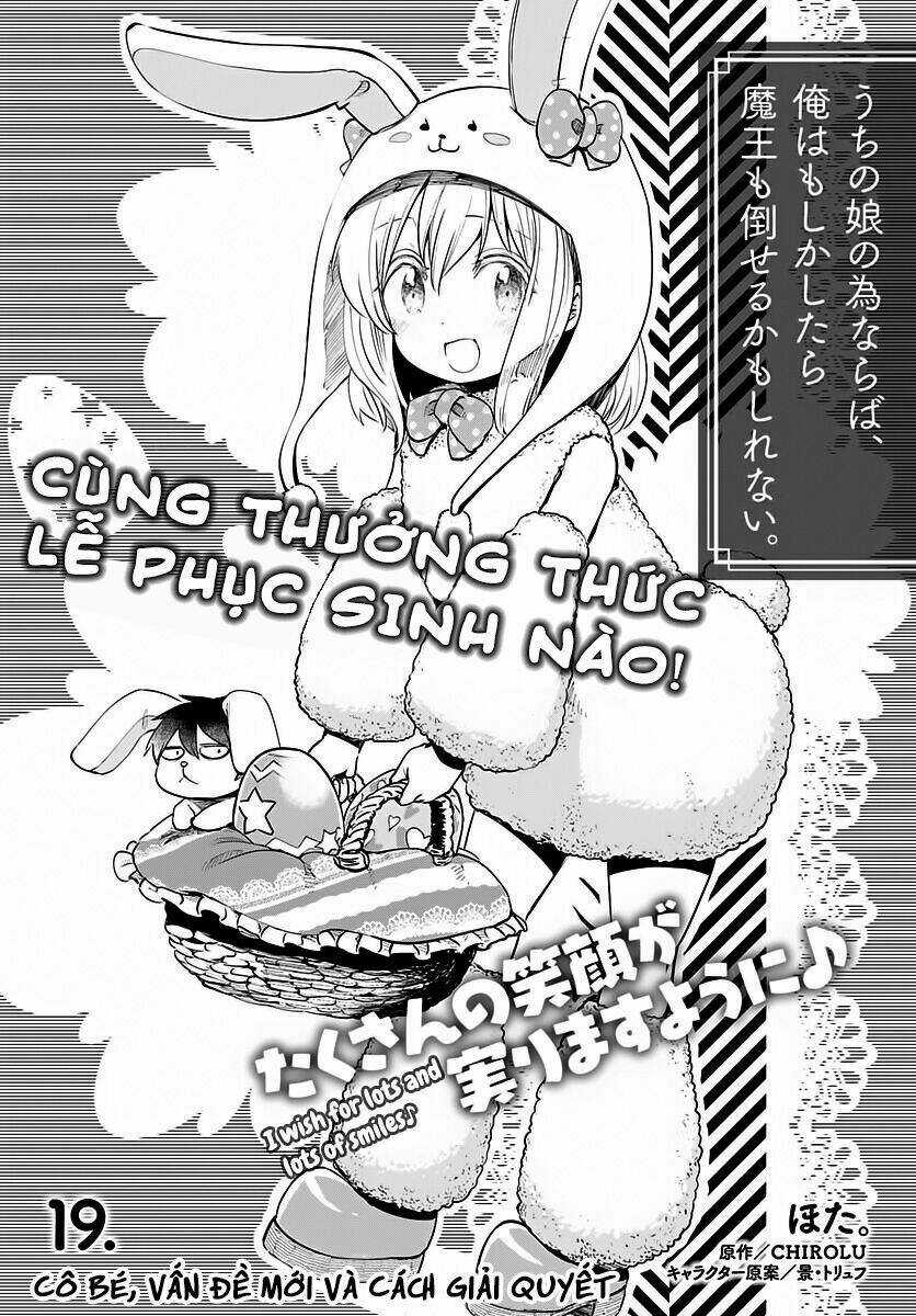 Vì Con Gái, Ngay Cả Ma Vương Tôi Cũng Có Thể Đánh Bại Chapter 19 trang 3